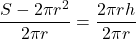 \displaystyle \frac{S-2\pi r^{2}}{2\pi r}= \frac{2\pi rh}{2\pi r}