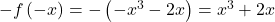 -f\left(-x\right)=-\left(-{x}^{3}-2x\right)={x}^{3}+2x