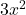 3{x}^{2}