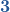 \display \boldsymbol{{\color{myblue1}3}} 