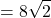 \displaystyle =8\sqrt{2}