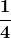 \boldsymbol{\displaystyle\frac{1}{4}}