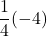 Rendered by QuickLaTeX.com \displaystyle\frac{1}{4}(-4)