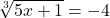 \displaystyle\sqrt[3]{5x+1}=-4