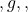 ,g,,