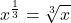 \displaystyle x^{\frac{1}{3}}=\sqrt[3]{x}