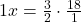 1x = \frac{3}{2} \cdot \frac{18}{1}