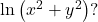 \text{ln}\left({x}^{2}+{y}^{2}\right)?