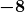 \boldsymbol{ \displaystyle{\color{myblue1}-8}}