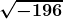 \boldsymbol{\displaystyle \sqrt{-196}}