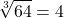\displaystyle \sqrt[3]{64} = 4