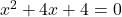 {x}^{2}+4x+4=0