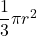 \dfrac{1}{3}\pi {r}^{2}