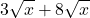 \displaystyle 3 \sqrt {x} + 8 \sqrt{x}