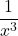 \displaystyle  \frac{1}{x^{3}}