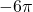 -6\pi