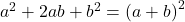 {a}^{2}+2ab+{b}^{2}={\left(a+b\right)}^{2}