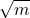 Rendered by QuickLaTeX.com \displaystyle \sqrt{m}
