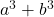 {a}^{3}+{b}^{3}
