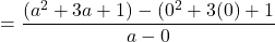 \displaystyle = \frac{(a^2 + 3a + 1) - (0^2 + 3(0) + 1}{a - 0}