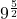 {9}^{\frac{5}{2}}