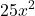 25{x}^{2}