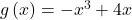 g\left(x\right)=-{x}^{3}+4x