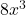 8{x}^{3}