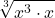 \displaystyle \sqrt[3]{x^3 \cdot x}