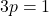 \displaystyle 3p = 1