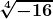 \boldsymbol{\displaystyle \sqrt[4]{-16}} 