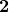 \boldsymbol{\displaystyle 2}