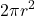 \displaystyle\ 2\pi r^2 \ 