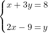 \syslineskipcoeff{2} \systeme*{x + 3y = 8, 2x - 9 = y}