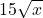 \displaystyle 15\sqrt{x}