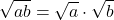 \displaystyle \sqrt{ab} = \sqrt{a} \cdot \sqrt{b}