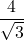 \displaystyle \frac {4}{\sqrt{3}} 