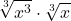 \displaystyle \sqrt[3]{x^3}\cdot \sqrt[3]{x}