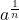 \displaystyle a^{\frac{1}{n}}