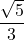 \displaystyle\frac{\sqrt{5}}{3}