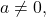 a\ne 0,