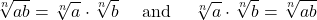 \displaystyle \sqrt[n]{ab} = \sqrt[n]{a} \cdot\sqrt[n]{b} \quad \text{ and }\quad \sqrt[n]{a}\cdot \sqrt[n]{b} = \sqrt[n]{ab}