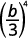 To simplify b divided by 3 in parentheses to the power of 4 we use the quotient to a power property.